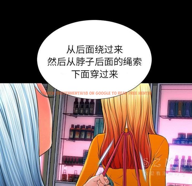 查看漫画S商店的她 - 第26話 - tymanga.com中的2291248图片