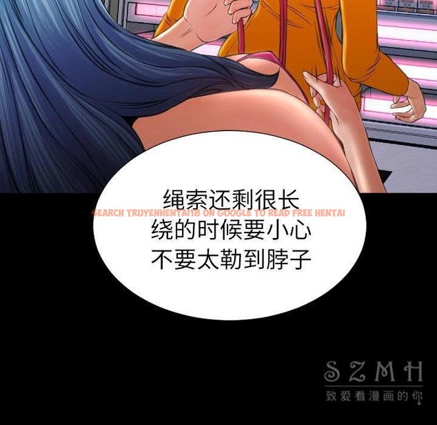 查看漫画S商店的她 - 第26話 - tymanga.com中的2291249图片