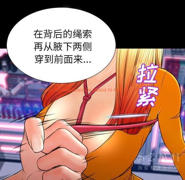 查看漫画S商店的她 - 第26話 - tymanga.com中的2291250图片
