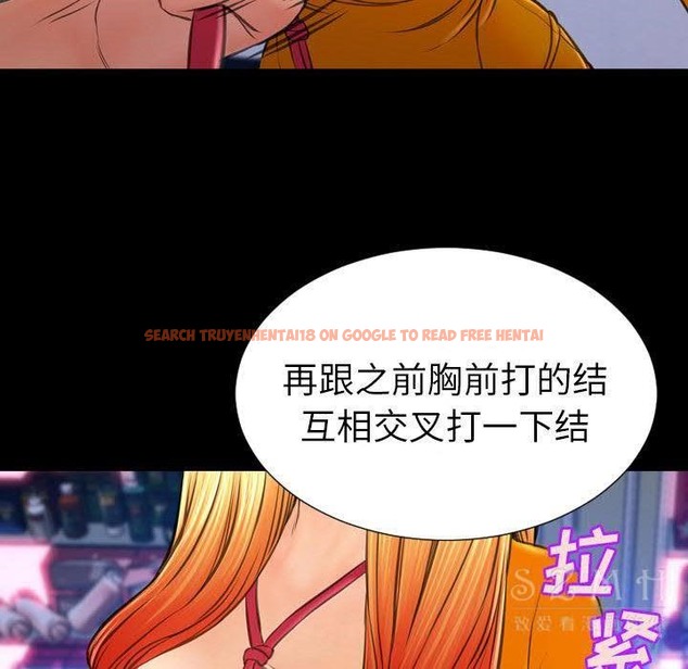 查看漫画S商店的她 - 第26話 - tymanga.com中的2291251图片