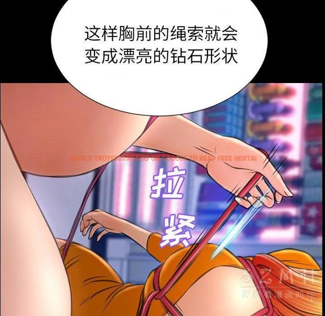 查看漫画S商店的她 - 第26話 - tymanga.com中的2291253图片