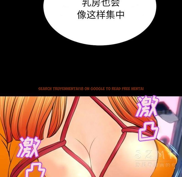 查看漫画S商店的她 - 第26話 - tymanga.com中的2291255图片