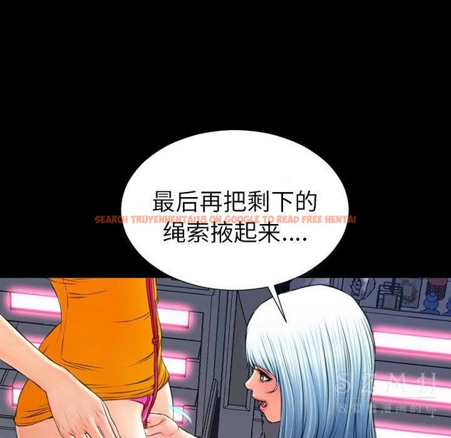 查看漫画S商店的她 - 第26話 - tymanga.com中的2291263图片