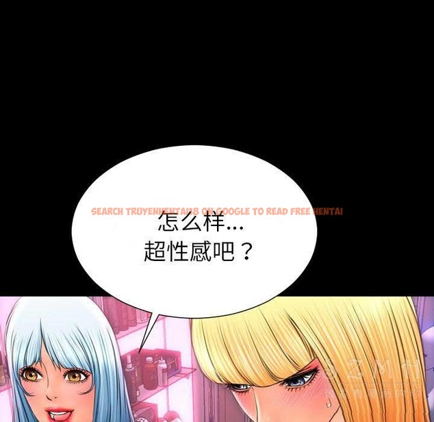 查看漫画S商店的她 - 第26話 - tymanga.com中的2291268图片