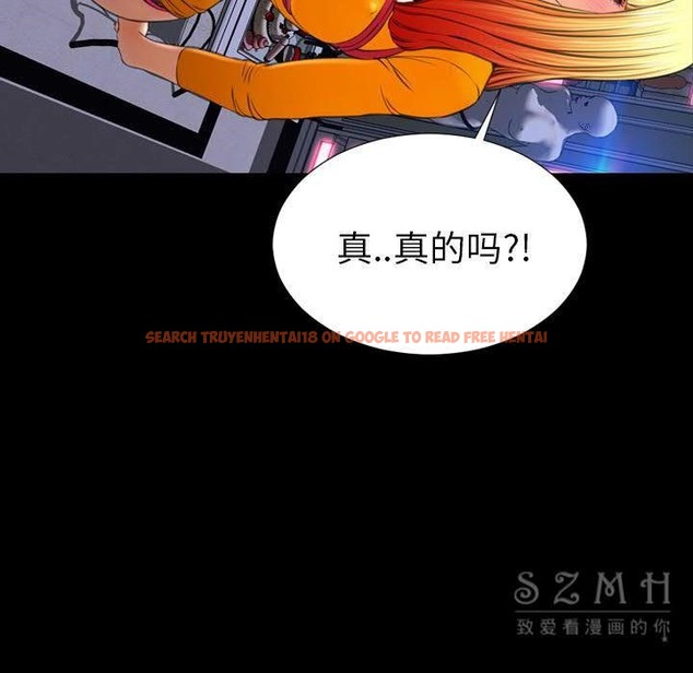 查看漫画S商店的她 - 第26話 - tymanga.com中的2291272图片