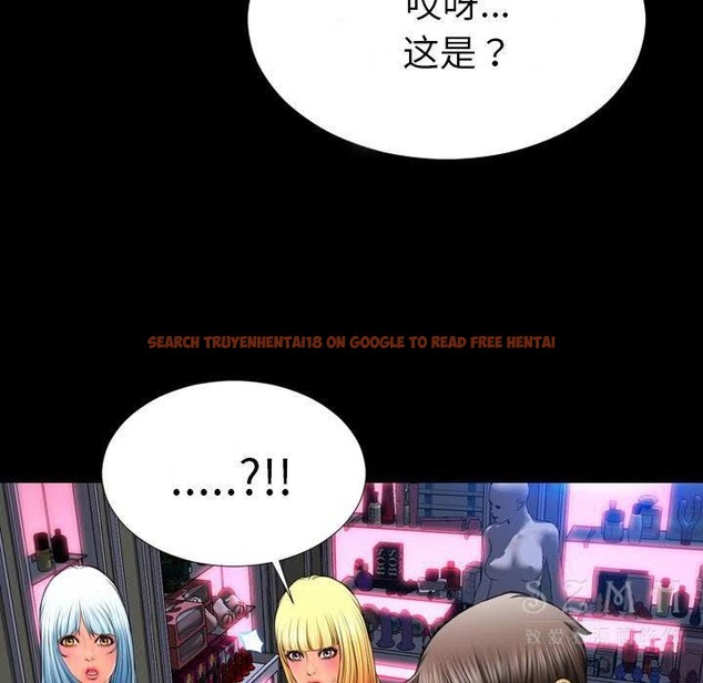 查看漫画S商店的她 - 第26話 - tymanga.com中的2291275图片