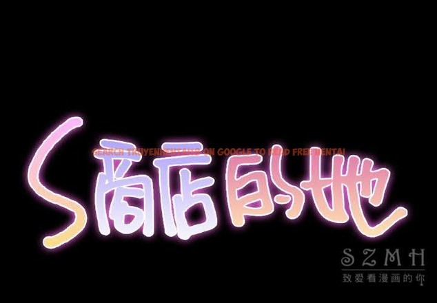 查看漫画S商店的她 - 第27話 - tymanga.com中的2291279图片