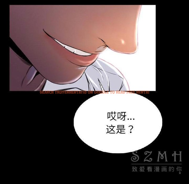 查看漫画S商店的她 - 第27話 - tymanga.com中的2291283图片