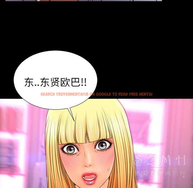 查看漫画S商店的她 - 第27話 - tymanga.com中的2291288图片