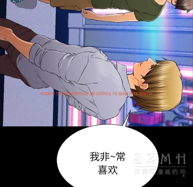 查看漫画S商店的她 - 第27話 - tymanga.com中的2291292图片
