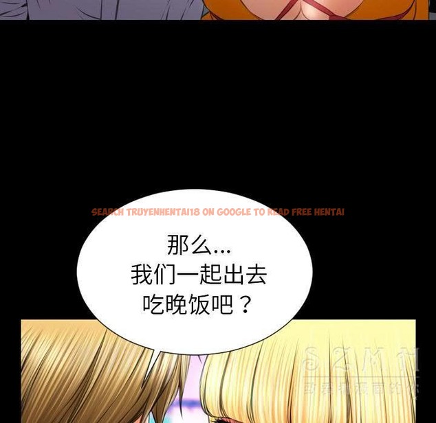 查看漫画S商店的她 - 第27話 - tymanga.com中的2291296图片
