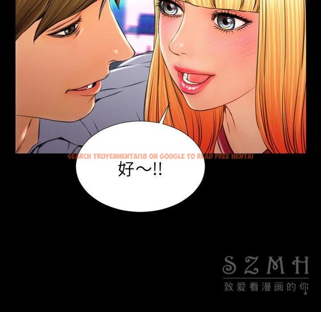 查看漫画S商店的她 - 第27話 - tymanga.com中的2291297图片