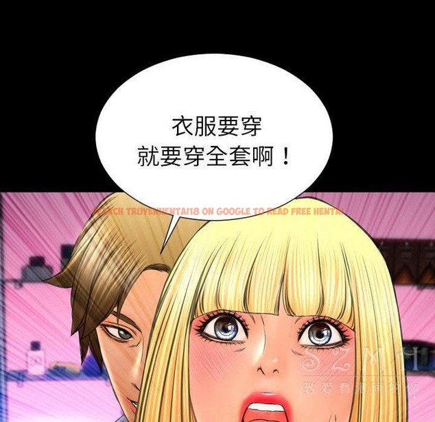 查看漫画S商店的她 - 第27話 - tymanga.com中的2291300图片