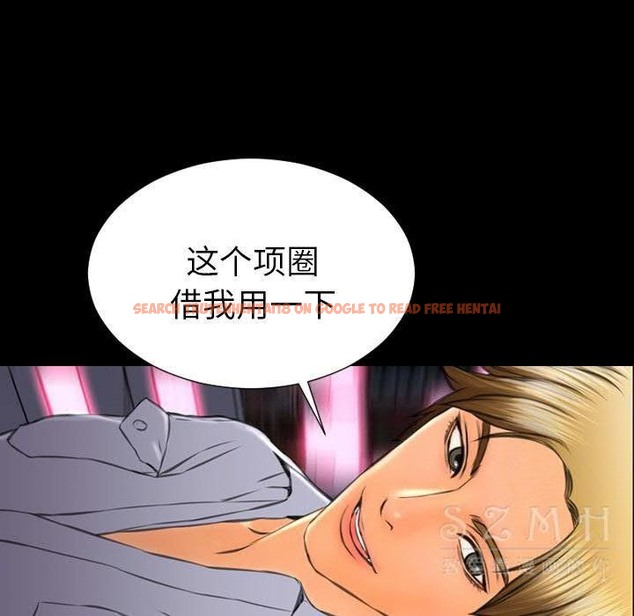 查看漫画S商店的她 - 第27話 - tymanga.com中的2291302图片