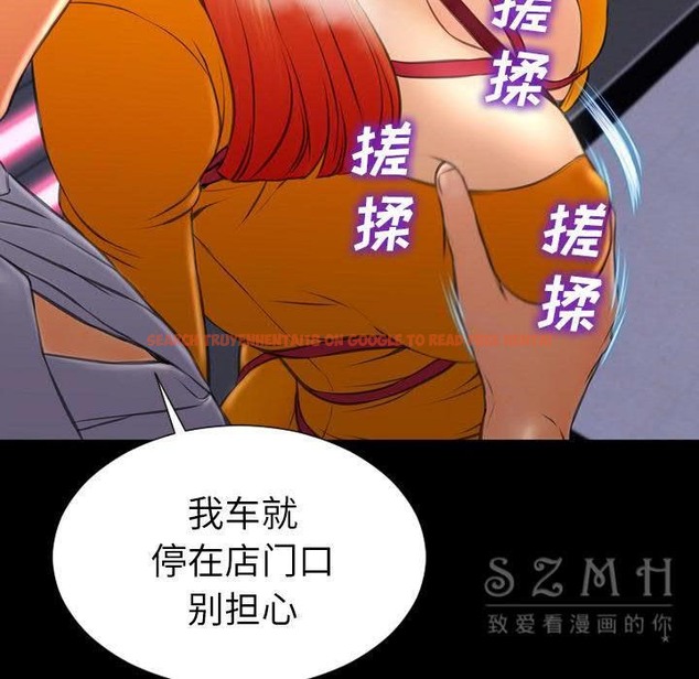 查看漫画S商店的她 - 第27話 - tymanga.com中的2291312图片