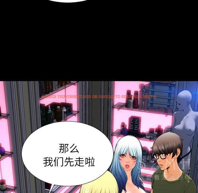 查看漫画S商店的她 - 第27話 - tymanga.com中的2291313图片