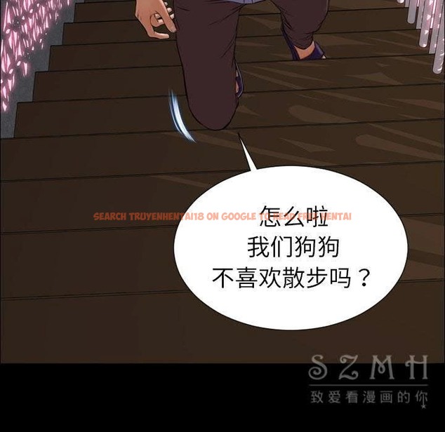 查看漫画S商店的她 - 第27話 - tymanga.com中的2291321图片