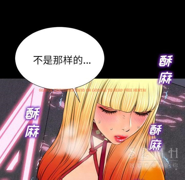 查看漫画S商店的她 - 第27話 - tymanga.com中的2291322图片