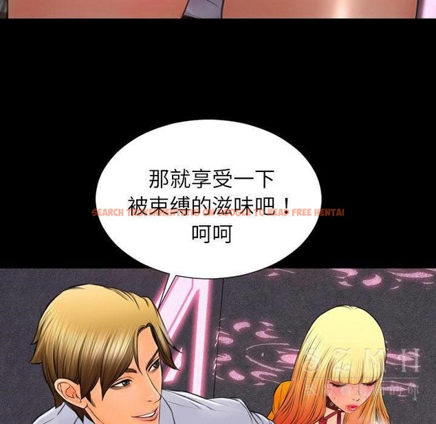 查看漫画S商店的她 - 第27話 - tymanga.com中的2291325图片