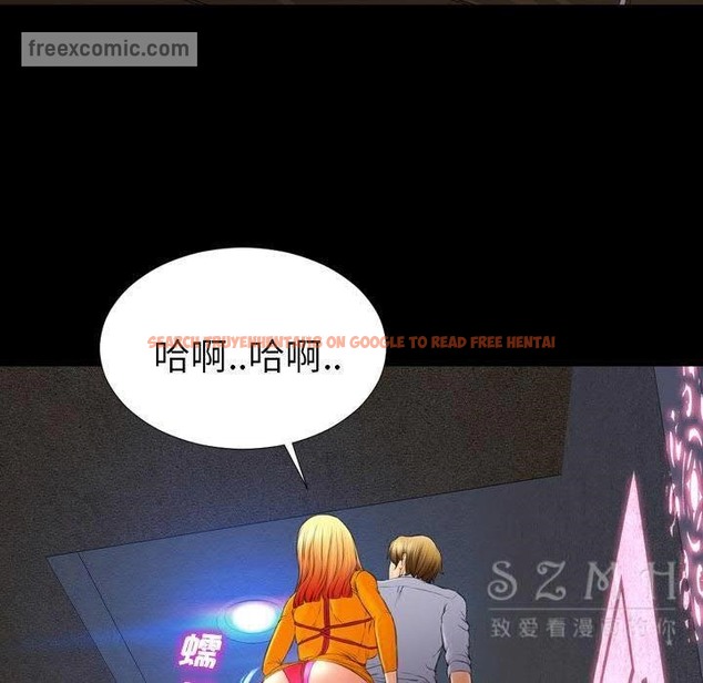 查看漫画S商店的她 - 第27話 - tymanga.com中的2291327图片