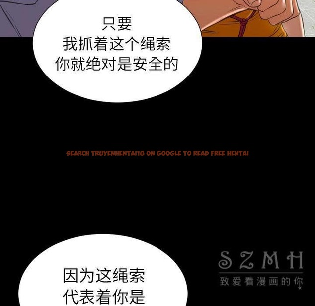 查看漫画S商店的她 - 第27話 - tymanga.com中的2291334图片