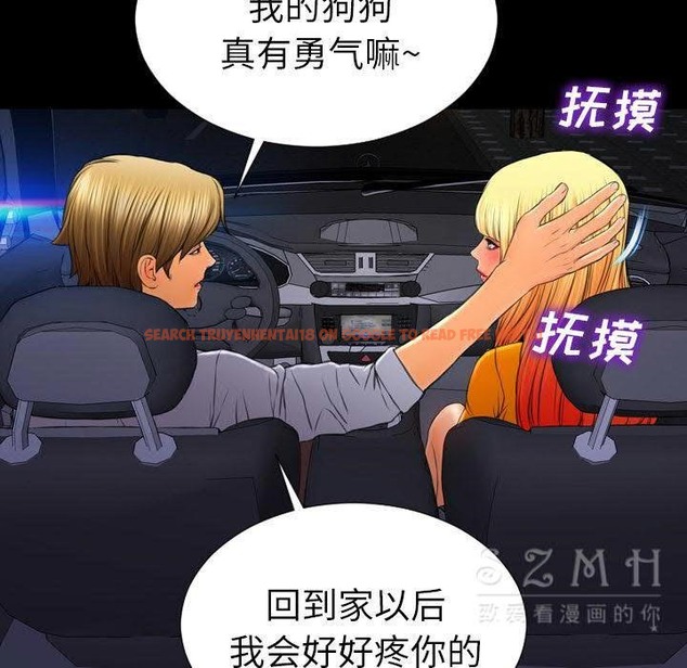查看漫画S商店的她 - 第27話 - tymanga.com中的2291347图片