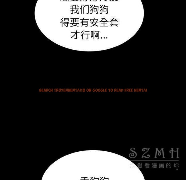 查看漫画S商店的她 - 第27話 - tymanga.com中的2291352图片