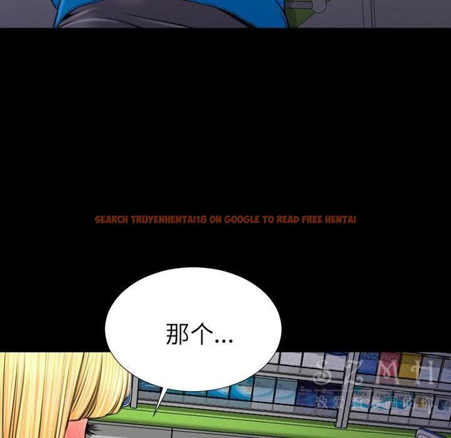 查看漫画S商店的她 - 第27話 - tymanga.com中的2291359图片