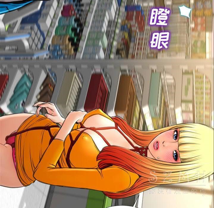 查看漫画S商店的她 - 第27話 - tymanga.com中的2291367图片