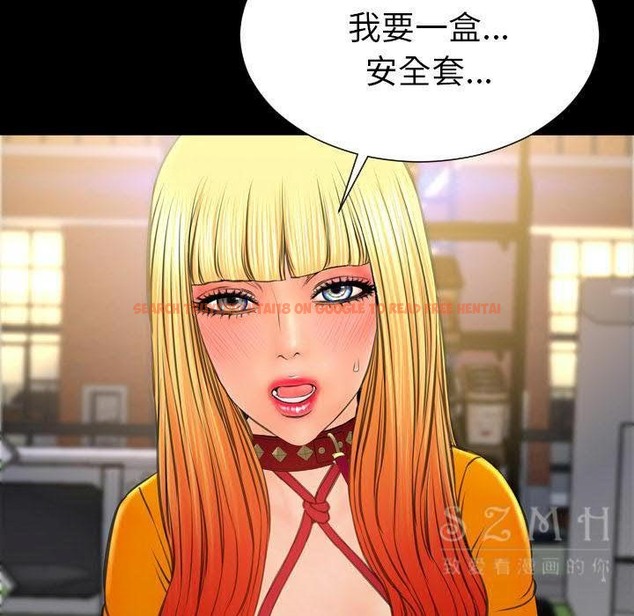 查看漫画S商店的她 - 第27話 - tymanga.com中的2291369图片