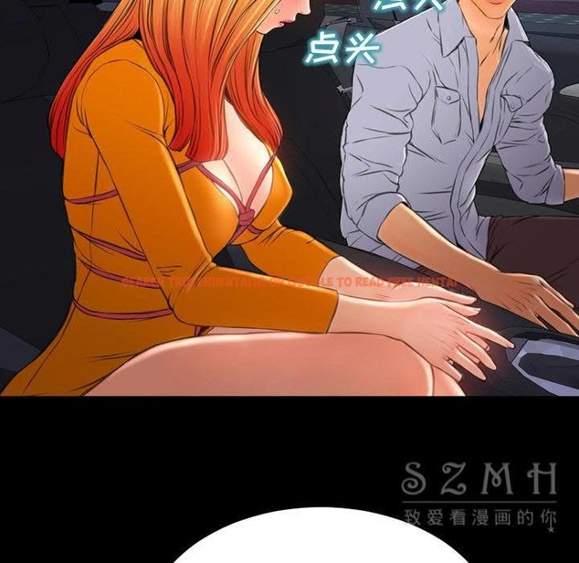 查看漫画S商店的她 - 第27話 - tymanga.com中的2291380图片