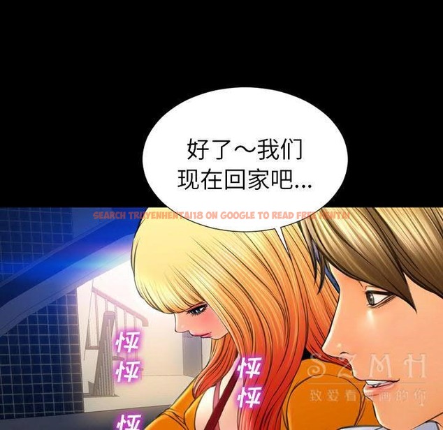 查看漫画S商店的她 - 第27話 - tymanga.com中的2291383图片