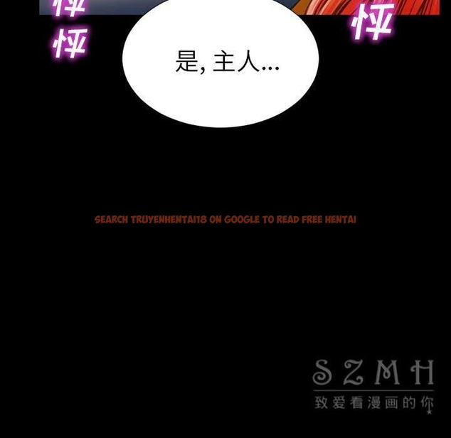 查看漫画S商店的她 - 第27話 - tymanga.com中的2291386图片