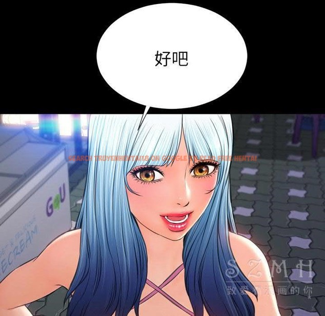 查看漫画S商店的她 - 第27話 - tymanga.com中的2291396图片