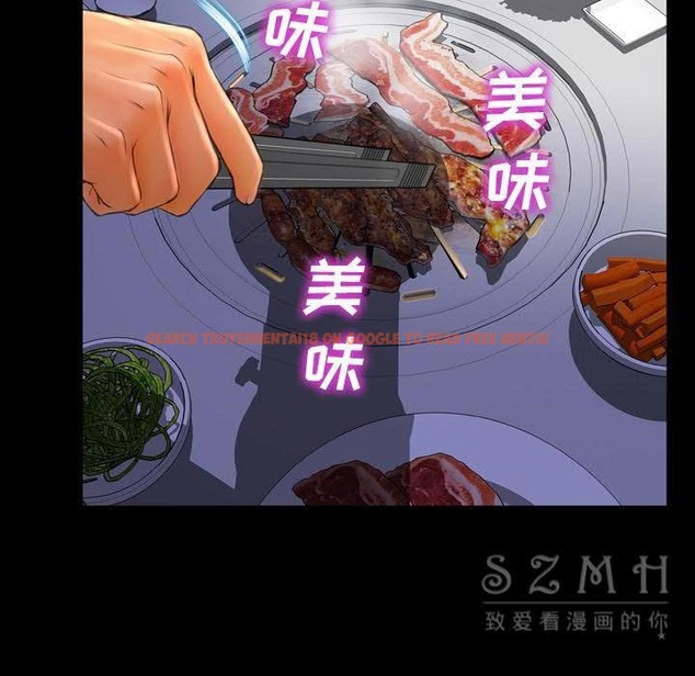 查看漫画S商店的她 - 第27話 - tymanga.com中的2291403图片