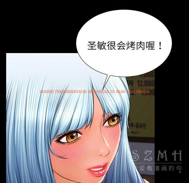 查看漫画S商店的她 - 第27話 - tymanga.com中的2291404图片