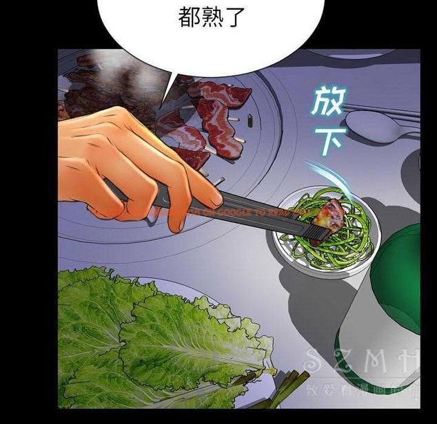 查看漫画S商店的她 - 第27話 - tymanga.com中的2291406图片