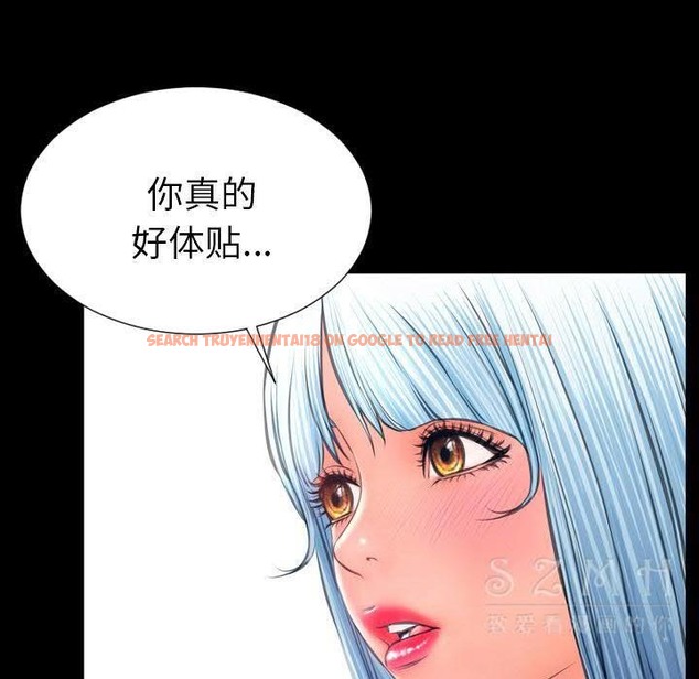 查看漫画S商店的她 - 第27話 - tymanga.com中的2291409图片