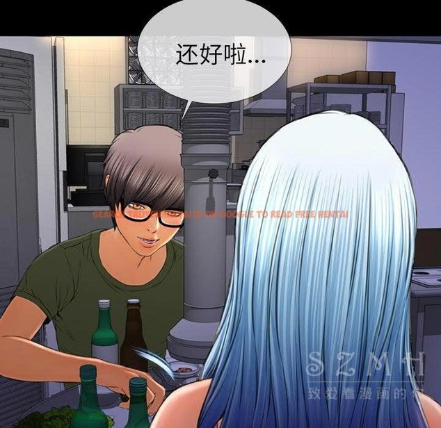 查看漫画S商店的她 - 第27話 - tymanga.com中的2291411图片