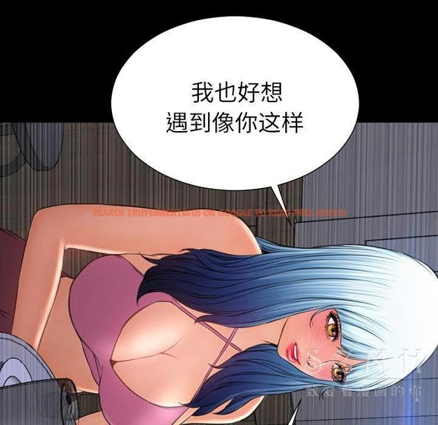查看漫画S商店的她 - 第27話 - tymanga.com中的2291415图片