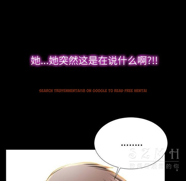 查看漫画S商店的她 - 第27話 - tymanga.com中的2291418图片