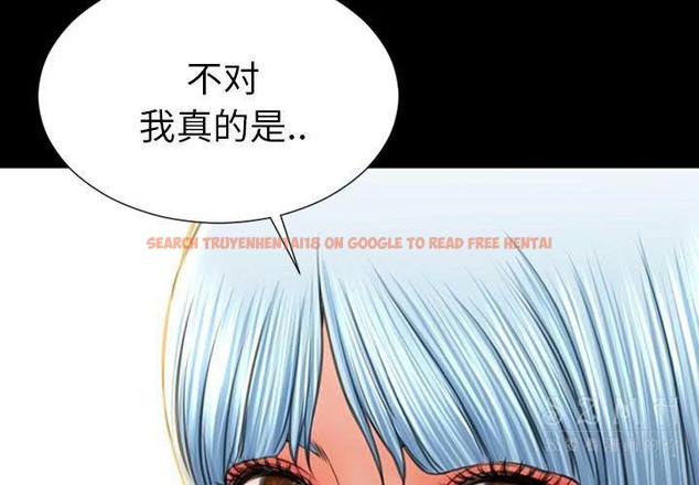 查看漫画S商店的她 - 第28話 - tymanga.com中的2291424图片