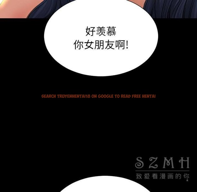 查看漫画S商店的她 - 第28話 - tymanga.com中的2291426图片