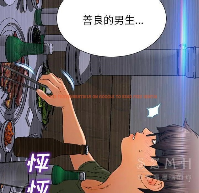 查看漫画S商店的她 - 第28話 - tymanga.com中的2291428图片