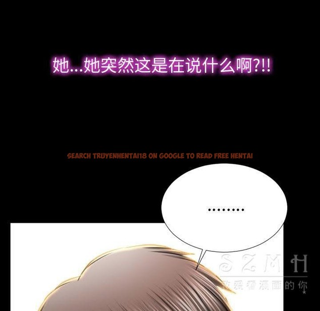查看漫画S商店的她 - 第28話 - tymanga.com中的2291430图片
