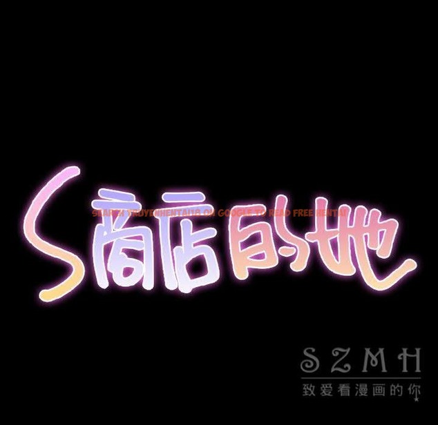 查看漫画S商店的她 - 第28話 - tymanga.com中的2291433图片
