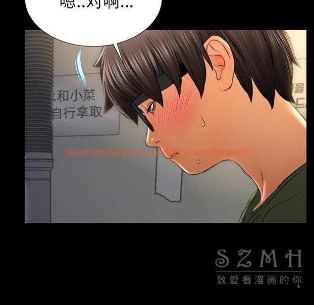 查看漫画S商店的她 - 第28話 - tymanga.com中的2291437图片