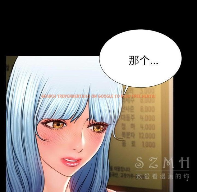 查看漫画S商店的她 - 第28話 - tymanga.com中的2291438图片