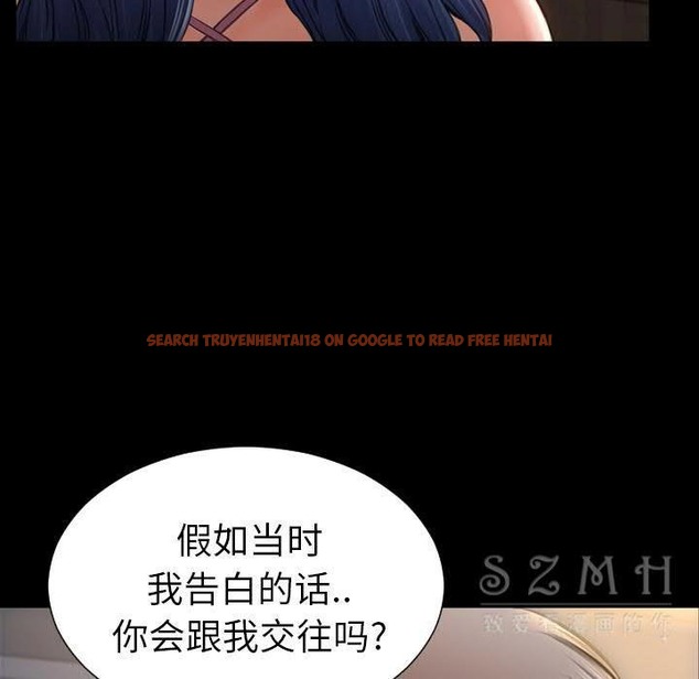 查看漫画S商店的她 - 第28話 - tymanga.com中的2291442图片