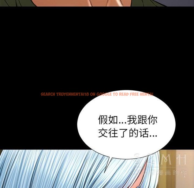 查看漫画S商店的她 - 第28話 - tymanga.com中的2291444图片